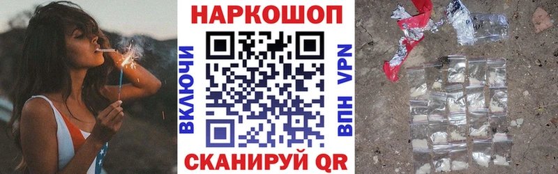 Купить наркотики сайты Волгоград А ПВП KRAKEN Марихуана ГАШ