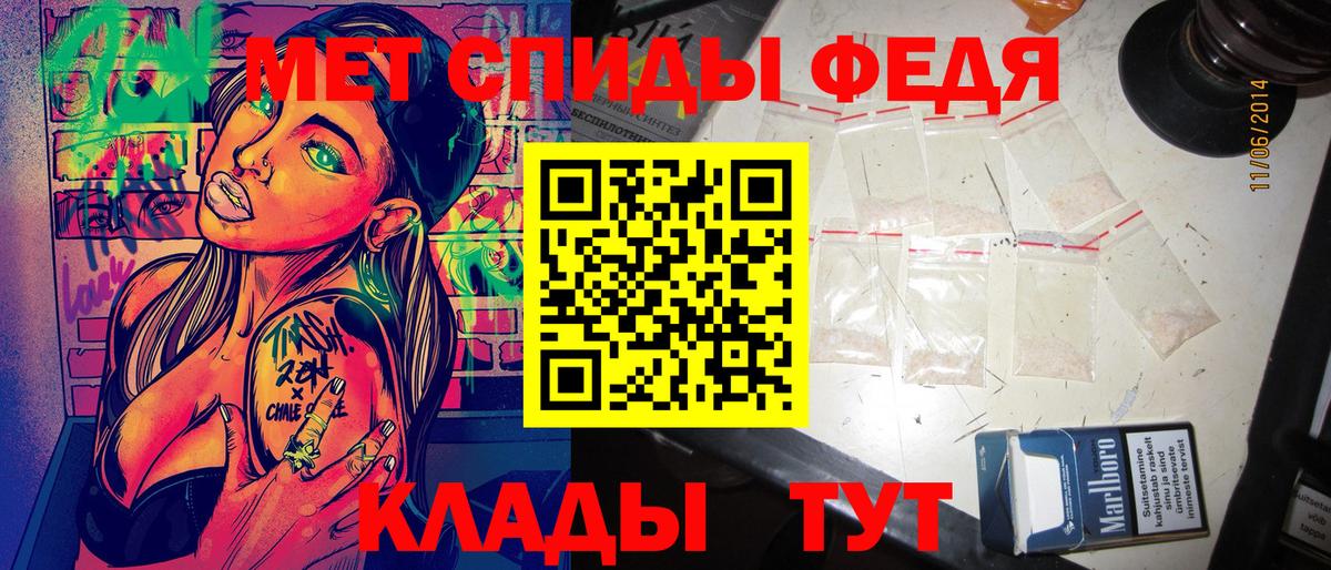 АМФ 97%  АМФЕТАМИН  Волгоград 