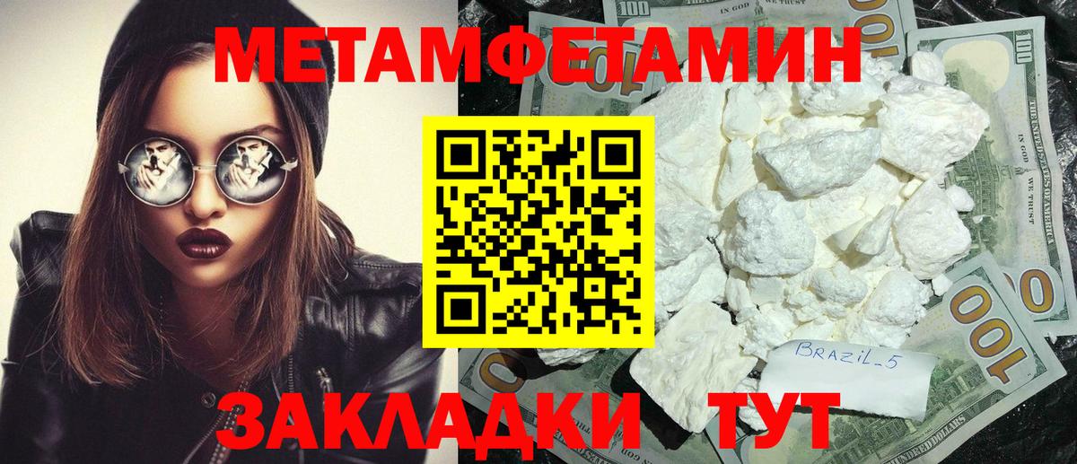Амфетамин VHQ Волгоград