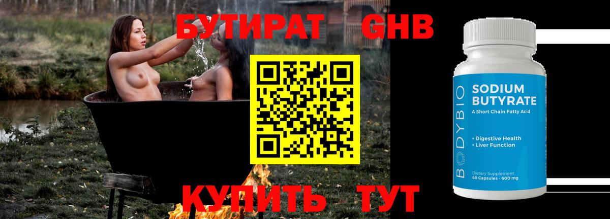 Alpha-PVP СОЛЬ   Каннабис  Волгоград  ГАШ  Меф МЯУ МЯУ  