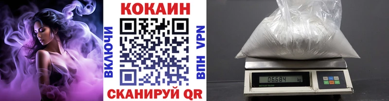 КОКАИН Перу  Волгоград 