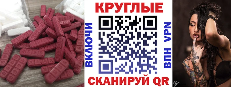 Ecstasy DUBAI  маркетплейс состав  Волгоград 