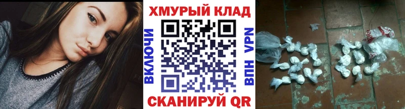 ГЕРОИН гречка Волгоград