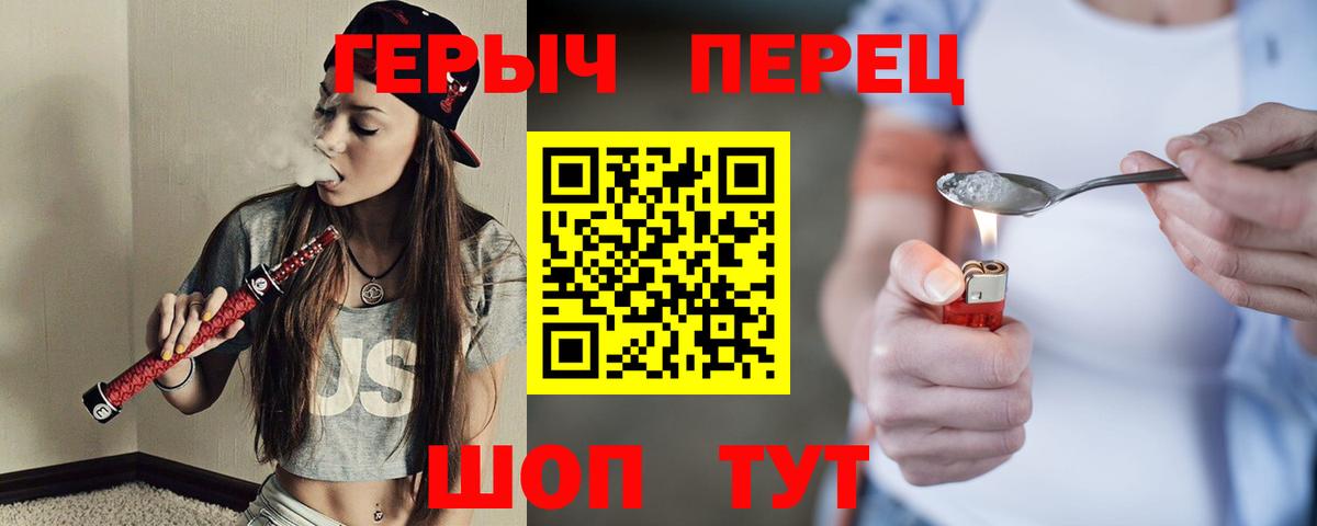 Марихуана  Гашиш  NBOMe  Вход с VPN  МЕФ   Купить  Меф  Волгоград  МЕТАДОН  АМФЕТАМИН  