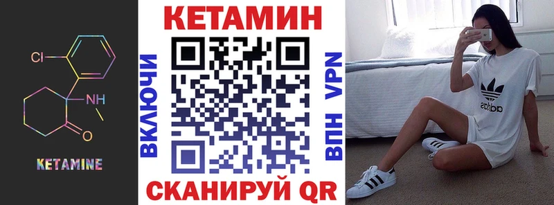 Кетамин ketamine  наркота  Волгоград 