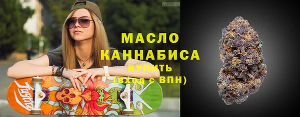 альфа пвп VHQ Нязепетровск