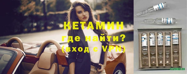 альфа пвп VHQ Нязепетровск