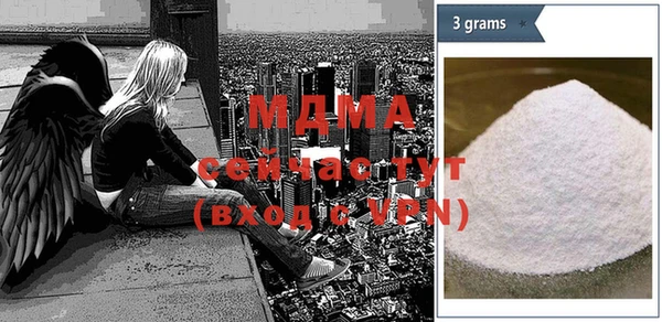 альфа пвп VHQ Нязепетровск