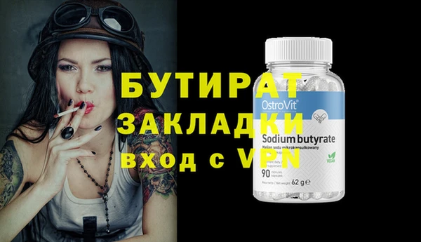 MDMA Нягань