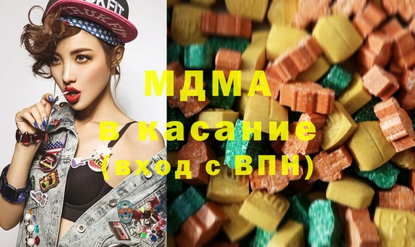 MDMA Нягань