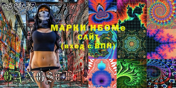 MDMA Нягань