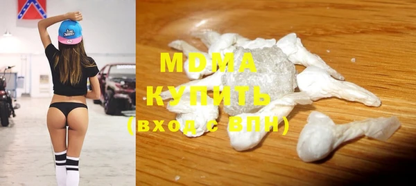 MDMA Нягань