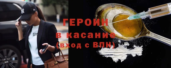 альфа пвп VHQ Нязепетровск