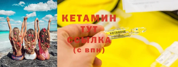 альфа пвп VHQ Нязепетровск