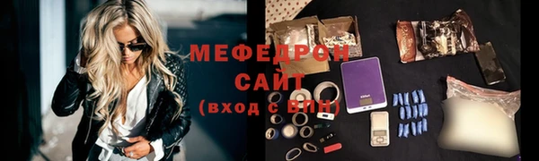 MDMA Нягань