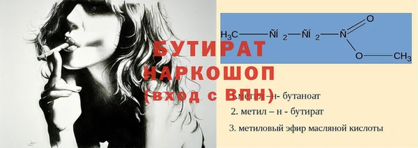 альфа пвп VHQ Нязепетровск