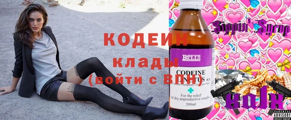 альфа пвп VHQ Нязепетровск