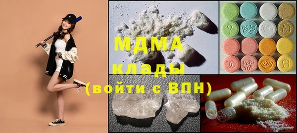 MDMA Нягань