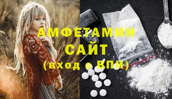 альфа пвп VHQ Нязепетровск