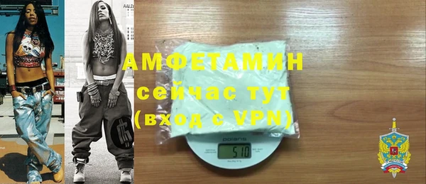альфа пвп VHQ Нязепетровск