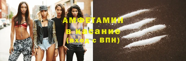 альфа пвп VHQ Нязепетровск