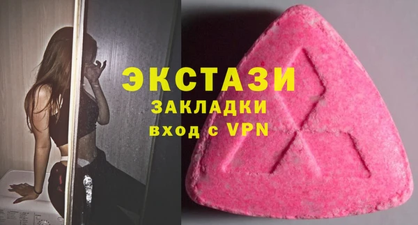 MDMA Нягань