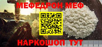 PSILOCYBIN Бугуруслан