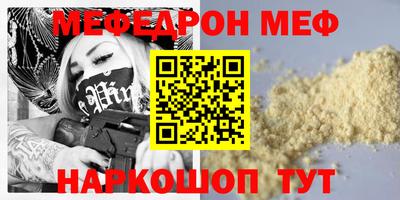 синтетический гашиш Аргун
