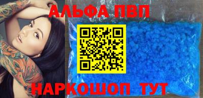 спайс Балашиха