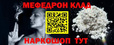 синтетический гашиш Аргун