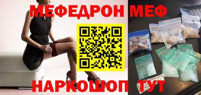 синтетический гашиш Аргун