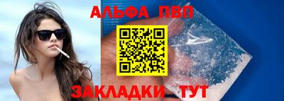 синтетический гашиш Аргун