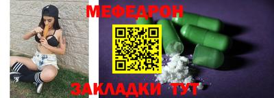 спайс Балашиха