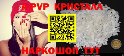 ALPHA PVP Бузулук