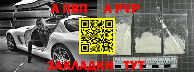 бутик Апрелевка