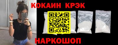 тгк Будённовск