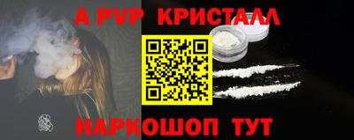 гидропоника Апшеронск