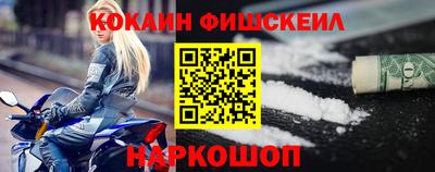 ALPHA PVP Бузулук