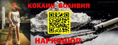 мефедрон мука Балахна