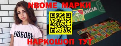 PSILOCYBIN Балаково