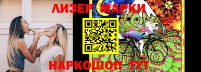 PSILOCYBIN Балаково