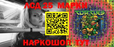 спайс Балашиха