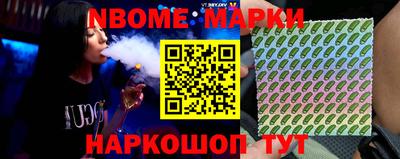 PSILOCYBIN Балаково