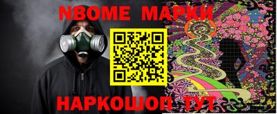 бутик Апрелевка