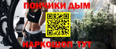 спайс Балашиха