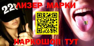 синтетический гашиш Аргун