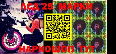 синтетический гашиш Аргун