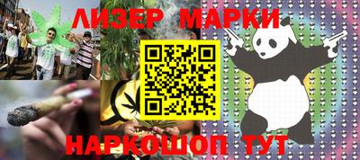 PSILOCYBIN Бугуруслан