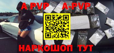 гидропоника Апшеронск